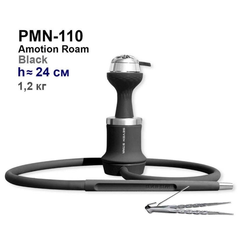 Компактный кальян