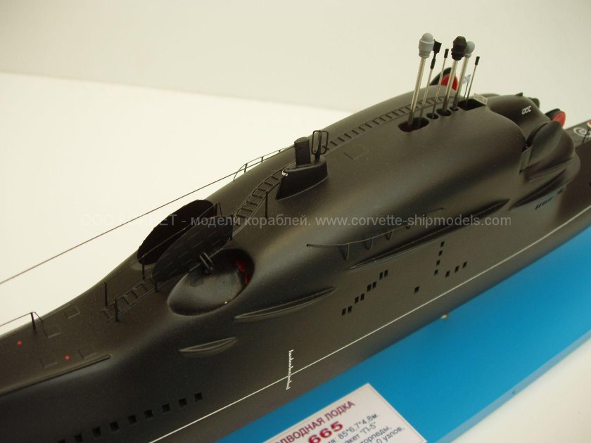 Подводная лодка пр.665