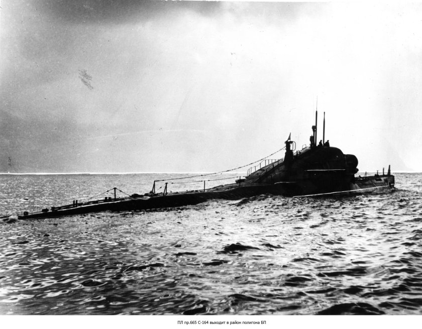 Подводная лодка пр.665
