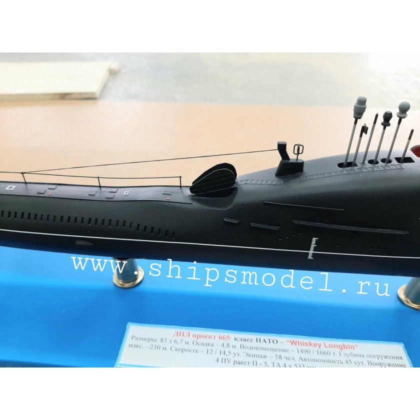 Модель подводной лодки 675 проекта