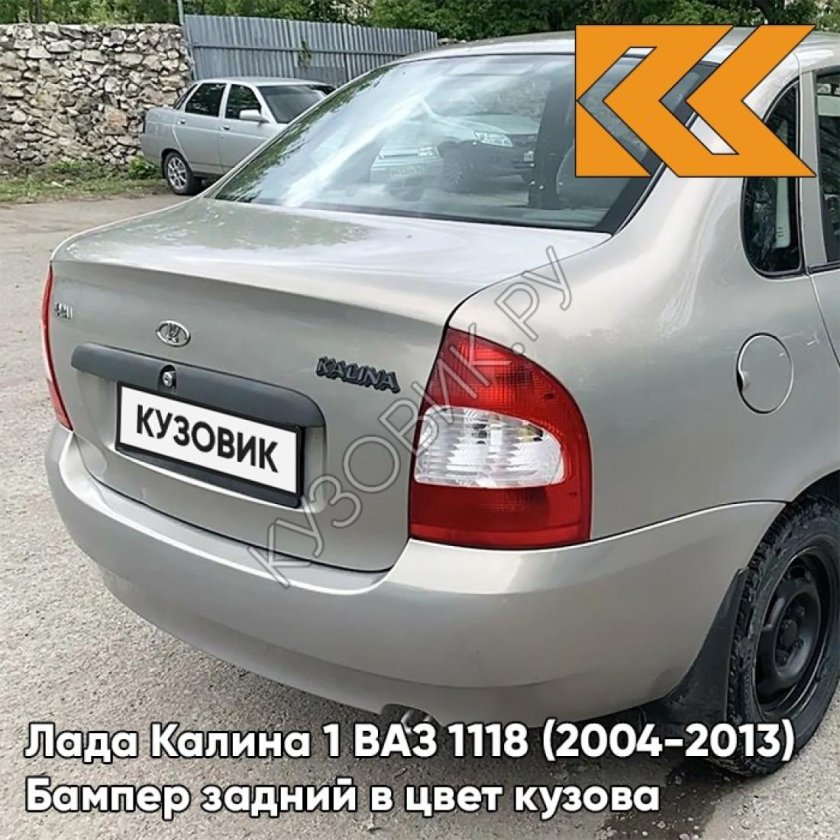 ВАЗ 1118 серый базальт