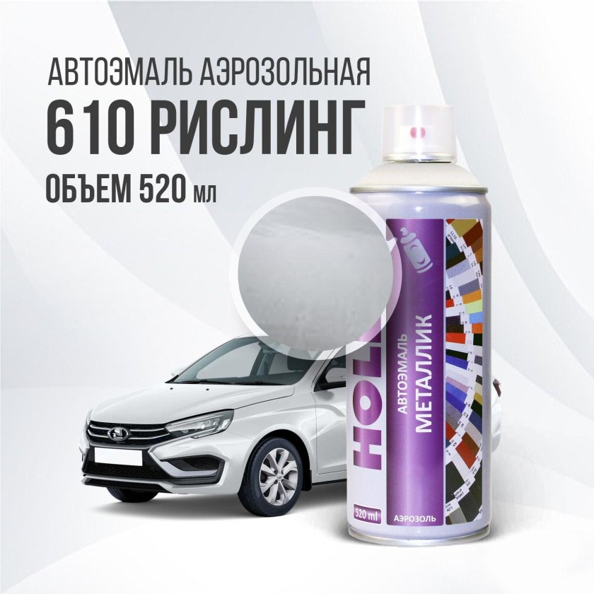 690 снежная королева металлик автоэмаль аэрозоль
