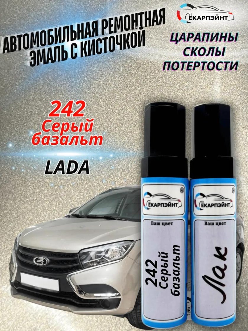 Lada 242 серый базальт