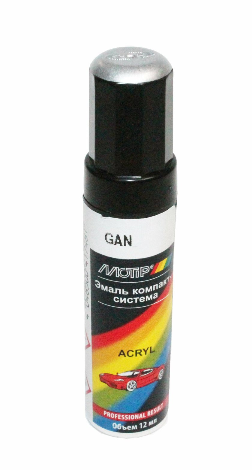 Краска с кисточкой MOTIP Hyundai pgu белый Кристалл me, 12 мл.