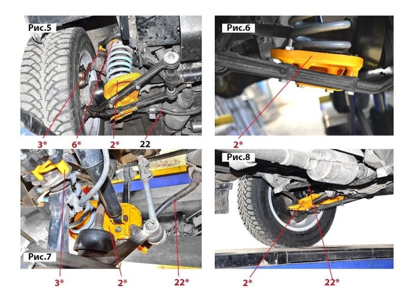 Лифт комплект на ниву 2121