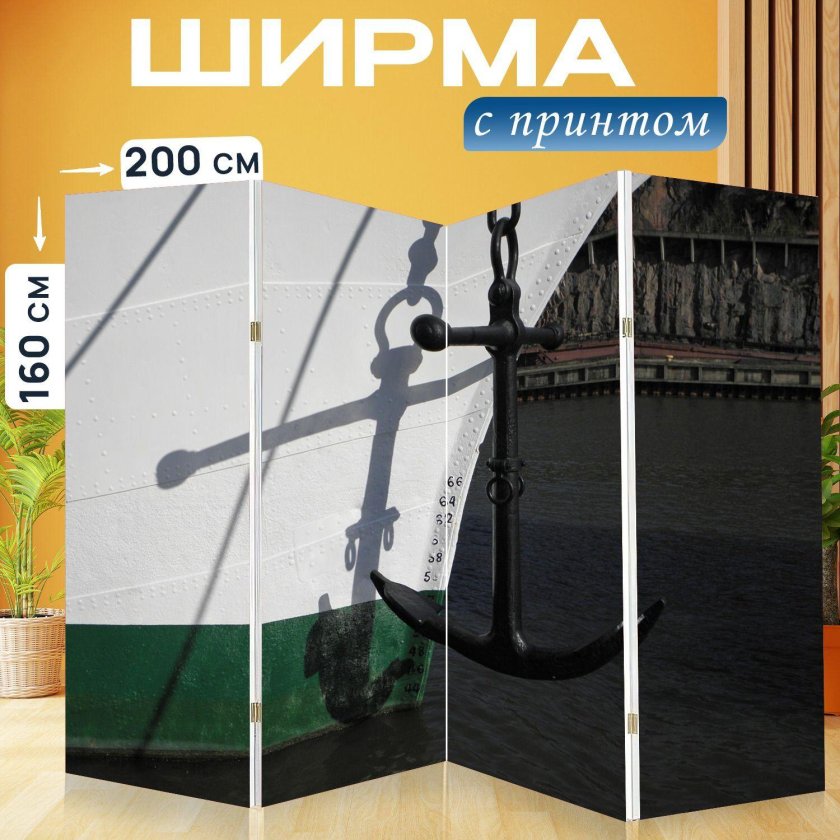 Якорь на корабле