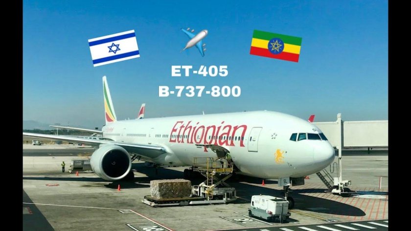 Ethiopian Airlines самолеты