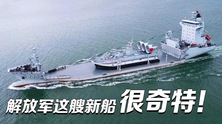 ВМС КНР Фрегат 057