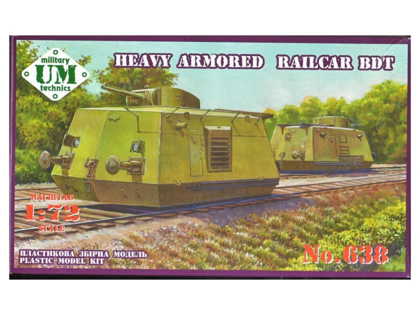 Тяжелая Бронедрезина БДТ