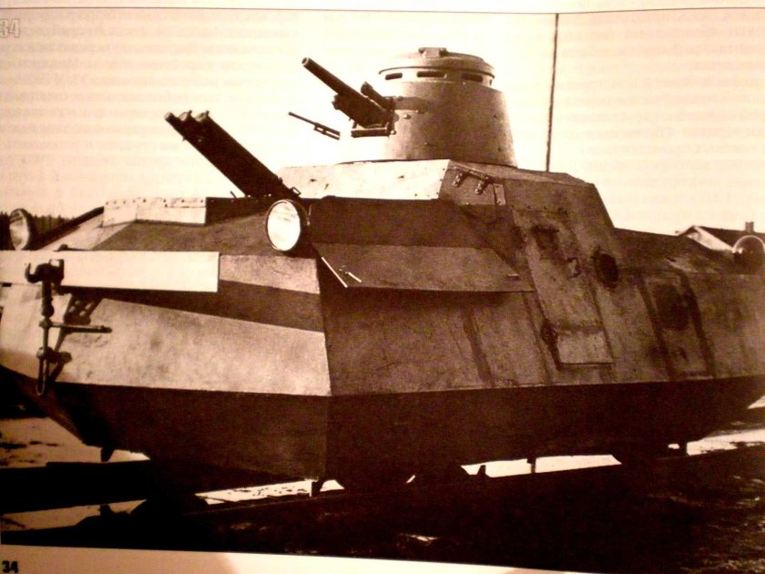 МБВ-2 броневагон