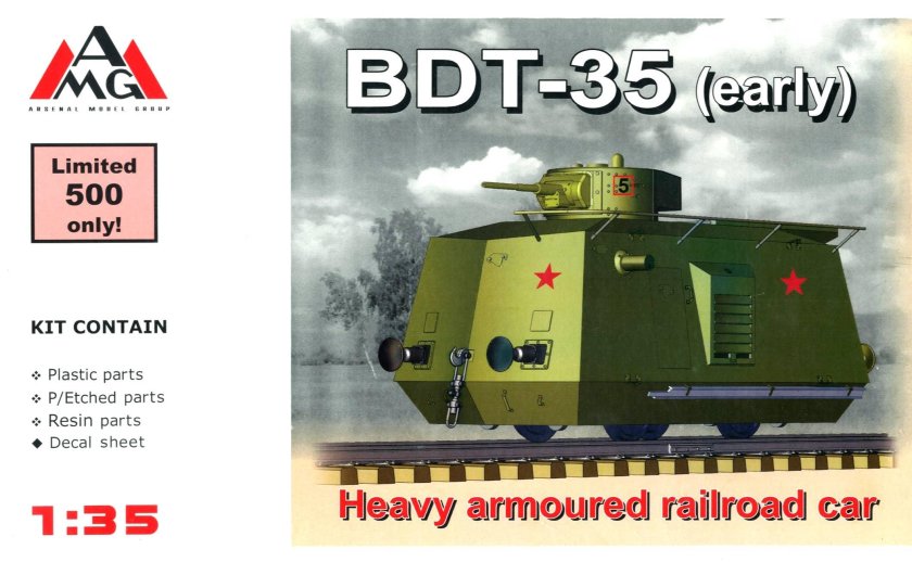 Бронедрезина БДТ-35