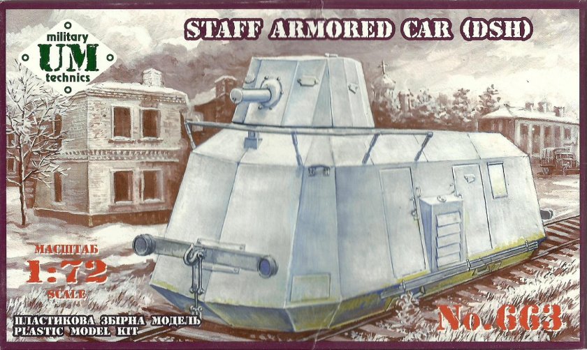 Бронедрезина Бенц