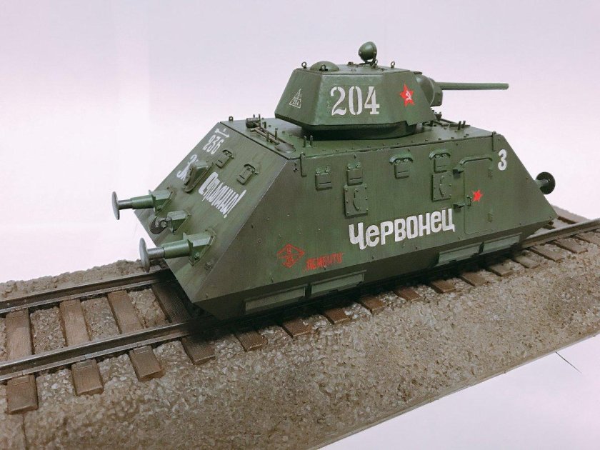 Бронедрезина МБВ