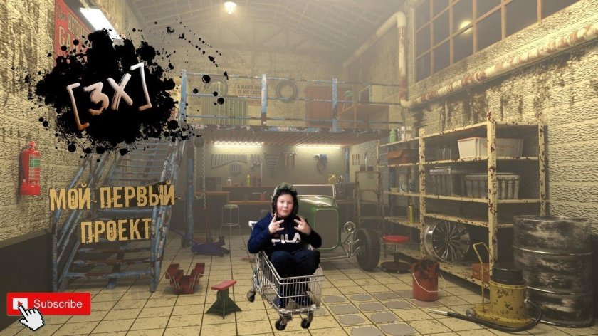 Интерьер гаража