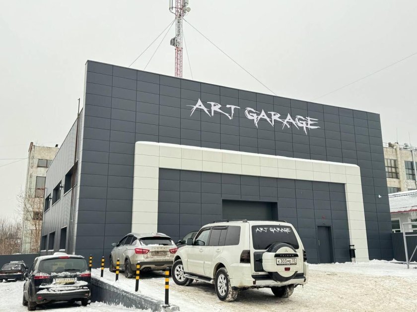 Гараж михайловск автосервис