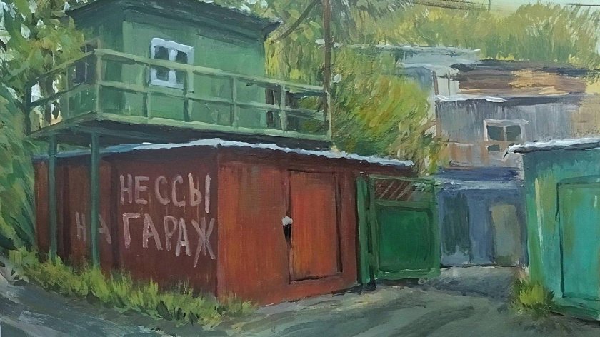 Картины в гараж