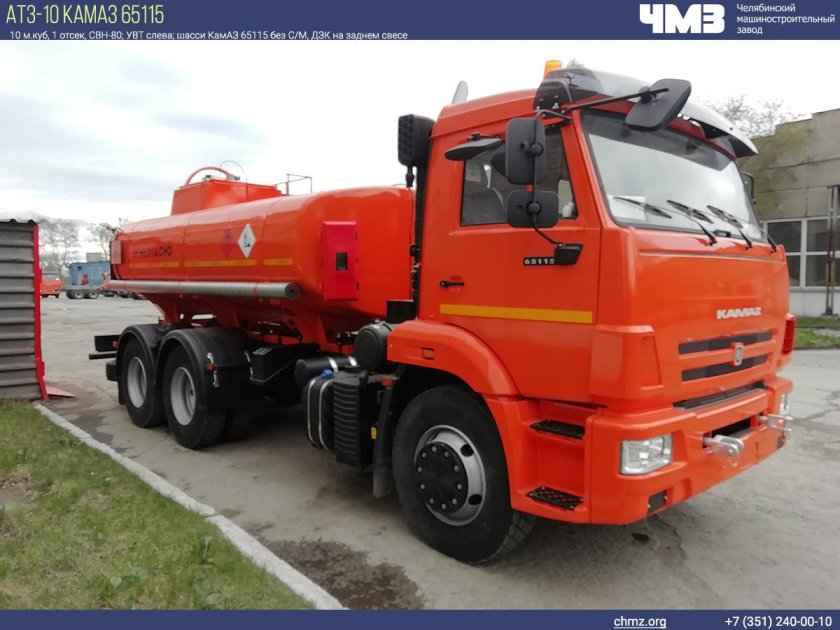 Автотопливозаправщик КАМАЗ 65115