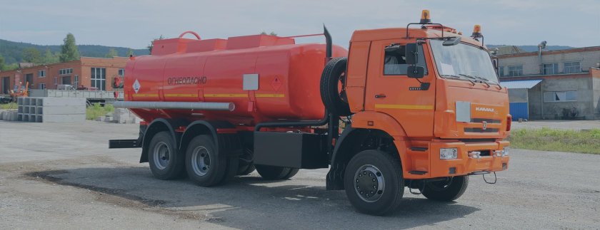 АТЗ КАМАЗ 65115