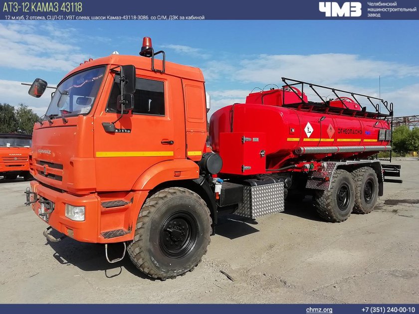 Топливозаправщик КАМАЗ 43118