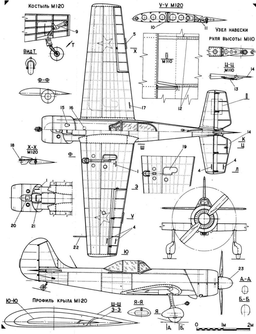 Пилотажный самолет як50 чертеж