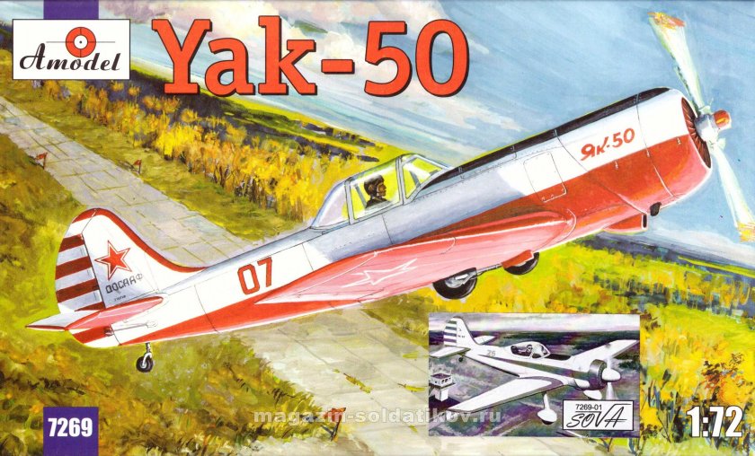 Яковлев як-50