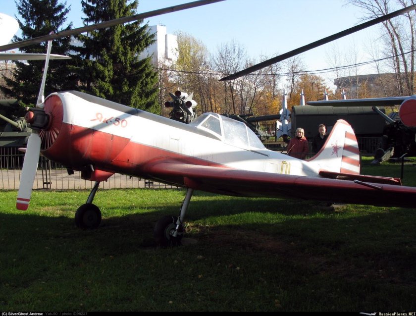 Яковлев як-50