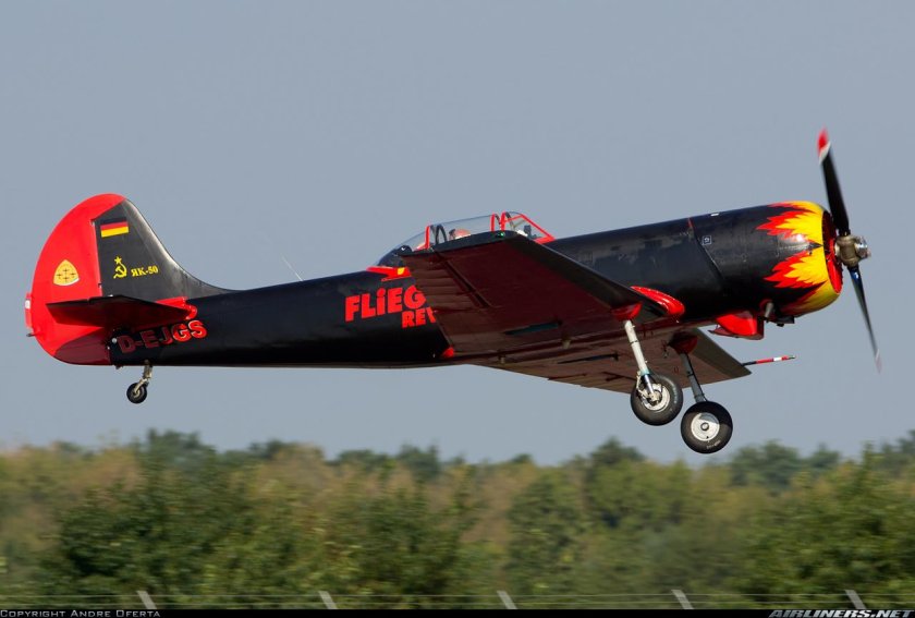 Як-50 кабина