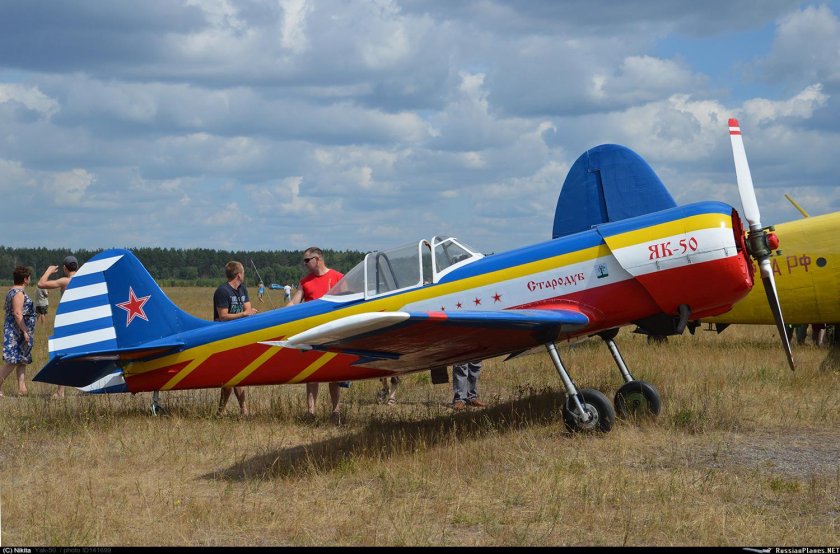 Яковлев як-50 (як-52)