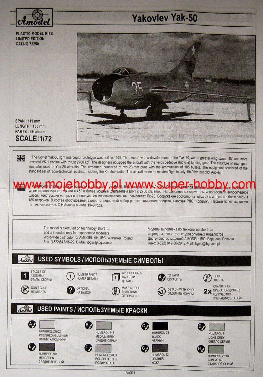 Самолет як-50