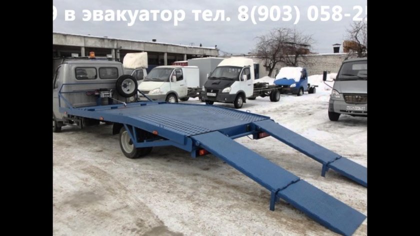 ГАЗ-3309 Некст эвакуатор