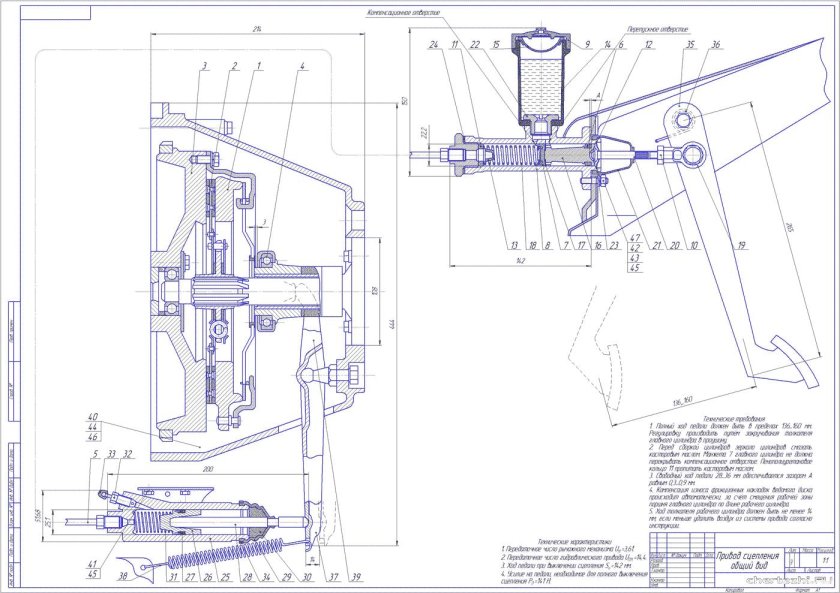 Сцепление УАЗ 469 чертеж