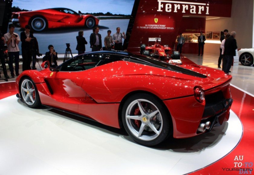 Ferrari LAFERRARI