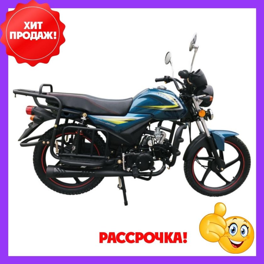 Мопед Альфа турист 110 куб