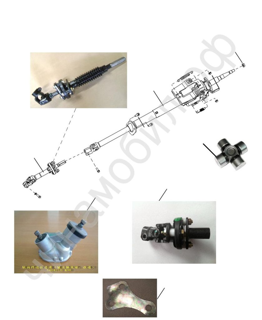 Рулевая колонка Ховер н2