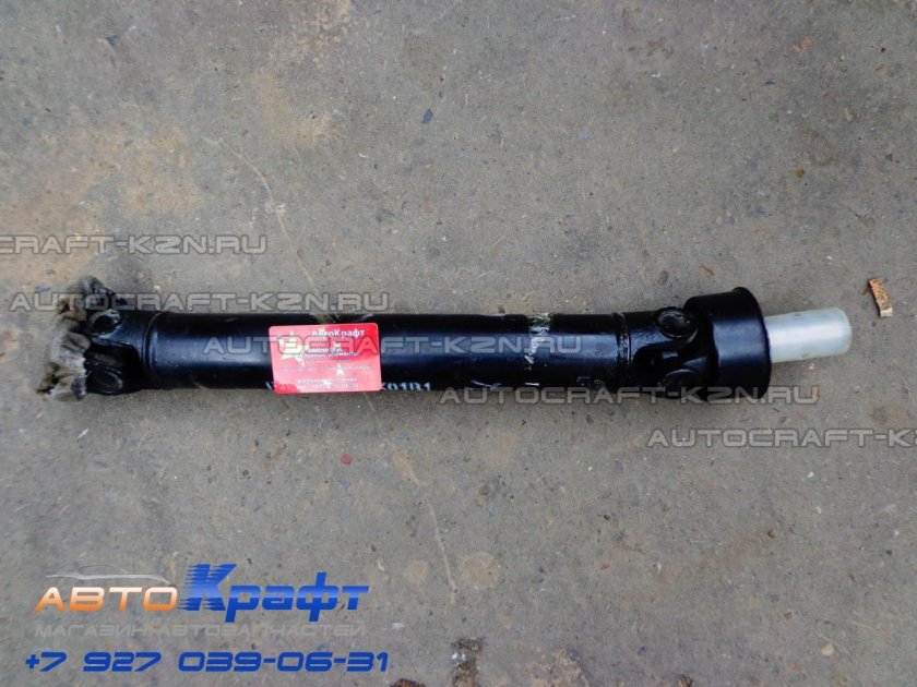 Передний кардан Ховер н2