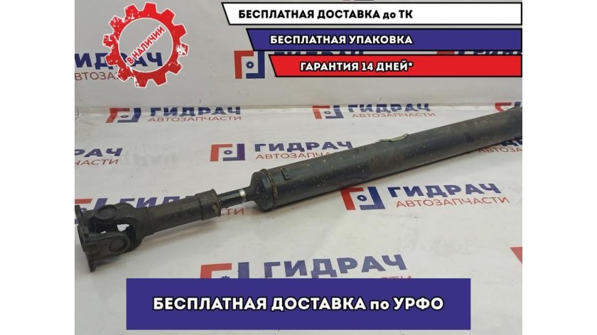 Кардан Исузу Визард передний