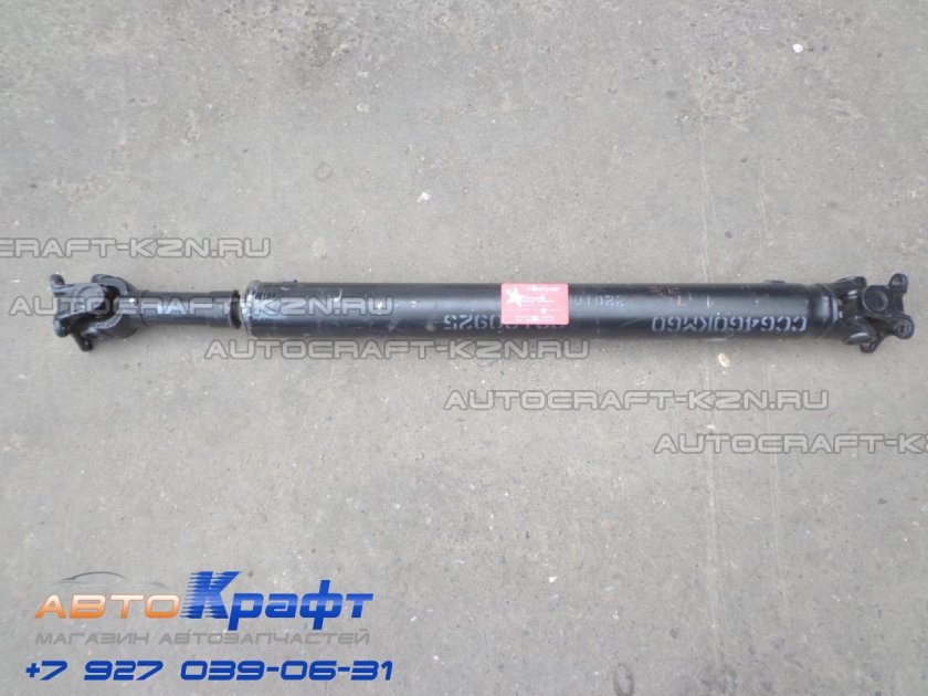 Кардан задний Hover h3