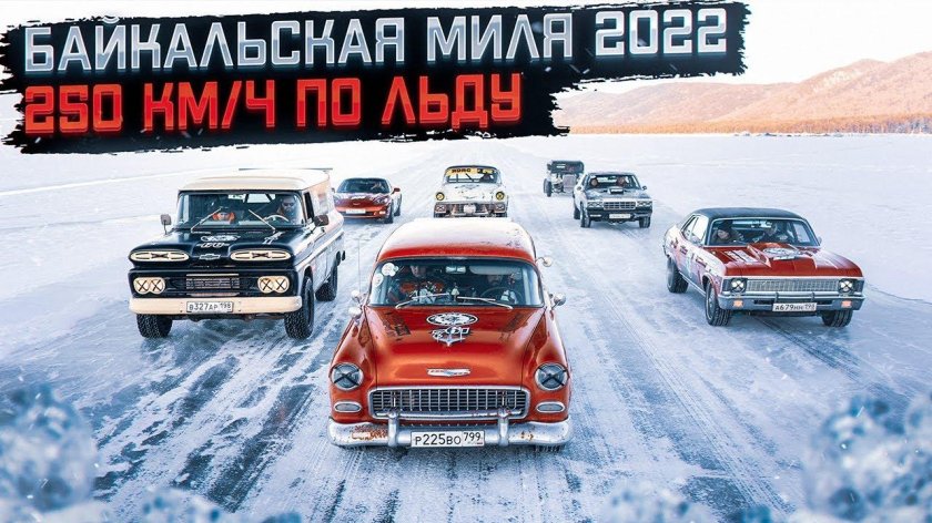 Якутия дрифт