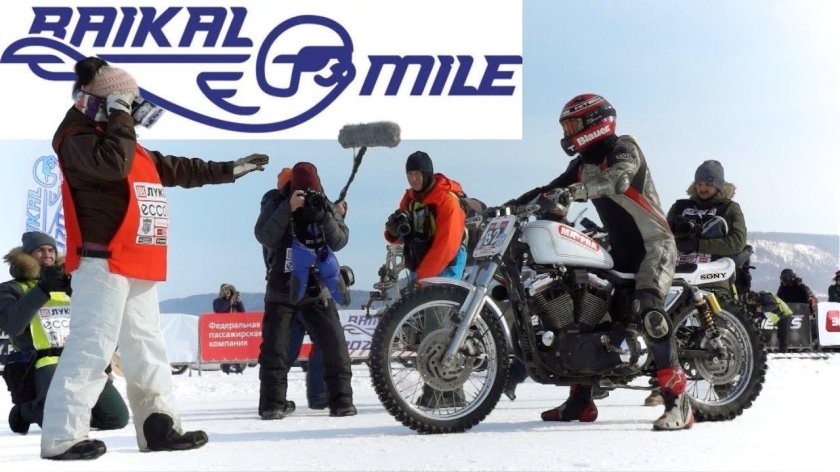 Байкальская миля 2020