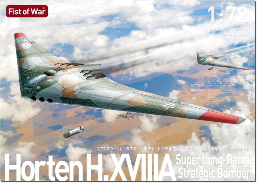 Летающее крыло horten ho 229
