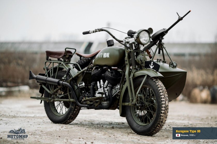 Kurogane Type 95 мотоцикл