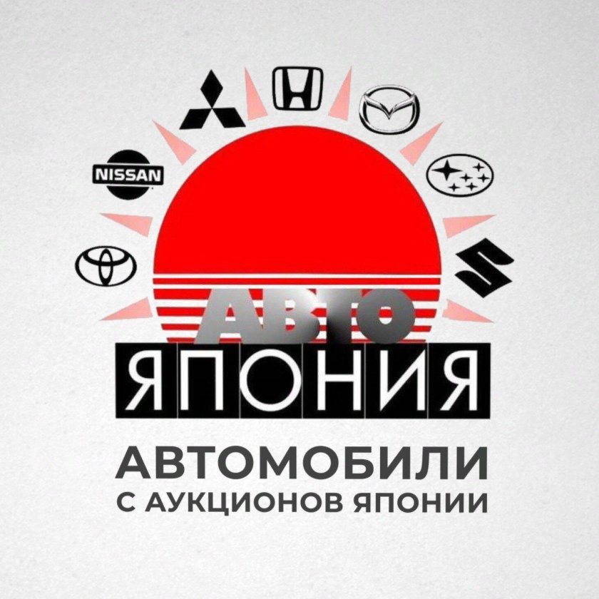 АВТОЯПОНЕЦ Краснодар Российская