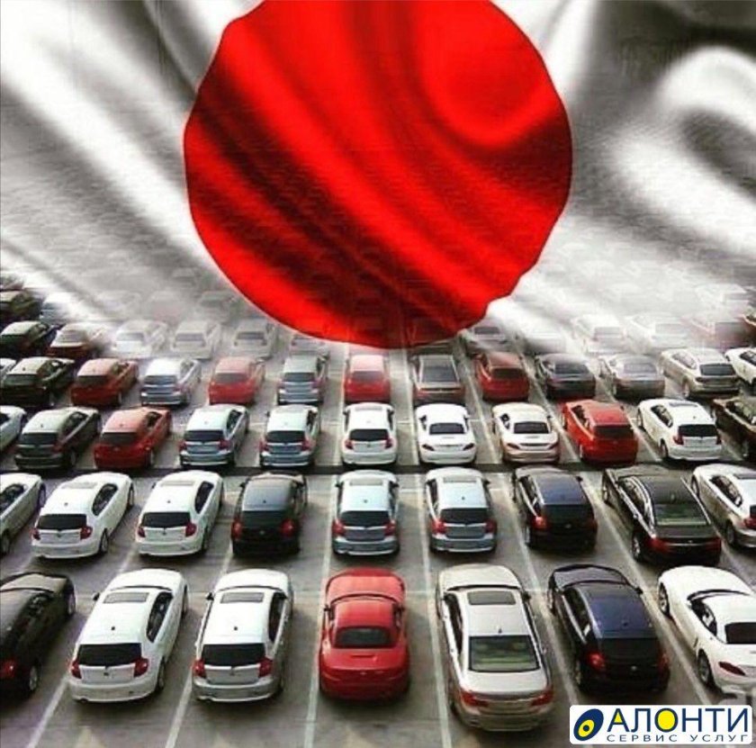 Японские аукционы автомобилей