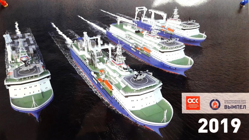 Вспомогательные корабли и суда ВМФ России