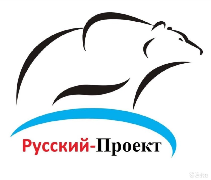 Русский проект логотип