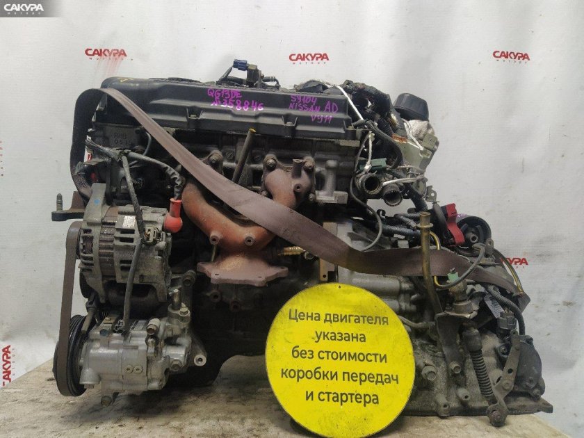 Хонда Капа мотор