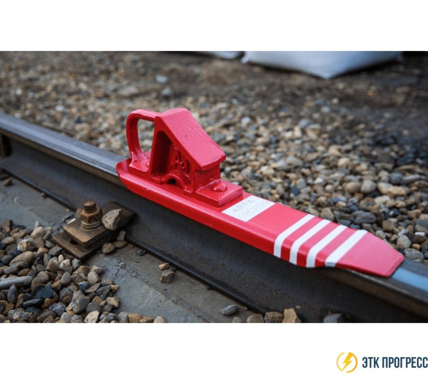 Башмак горочный тормозной 8739.00сб