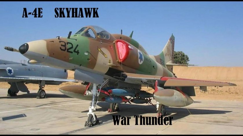 А4 Скайхок ВВС Израиля