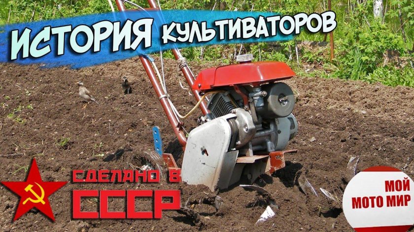 Культиватор крот мк2