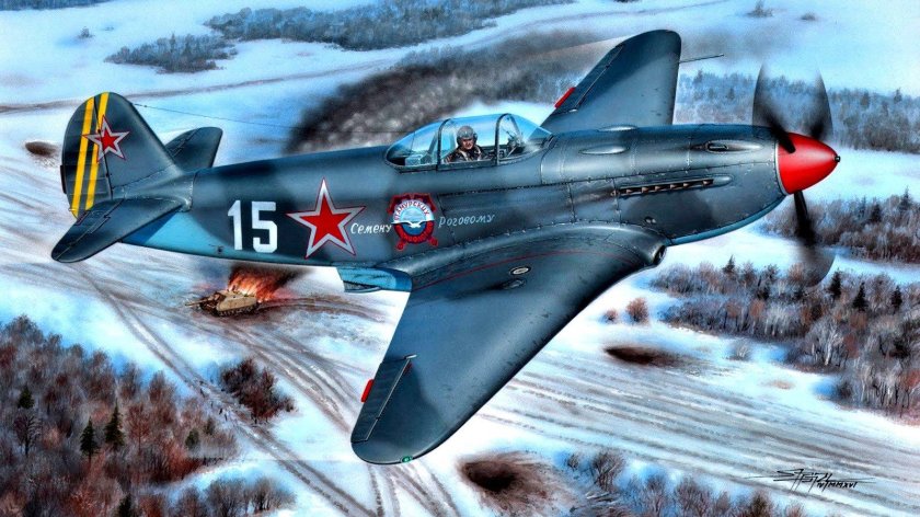Советский истребитель як 3